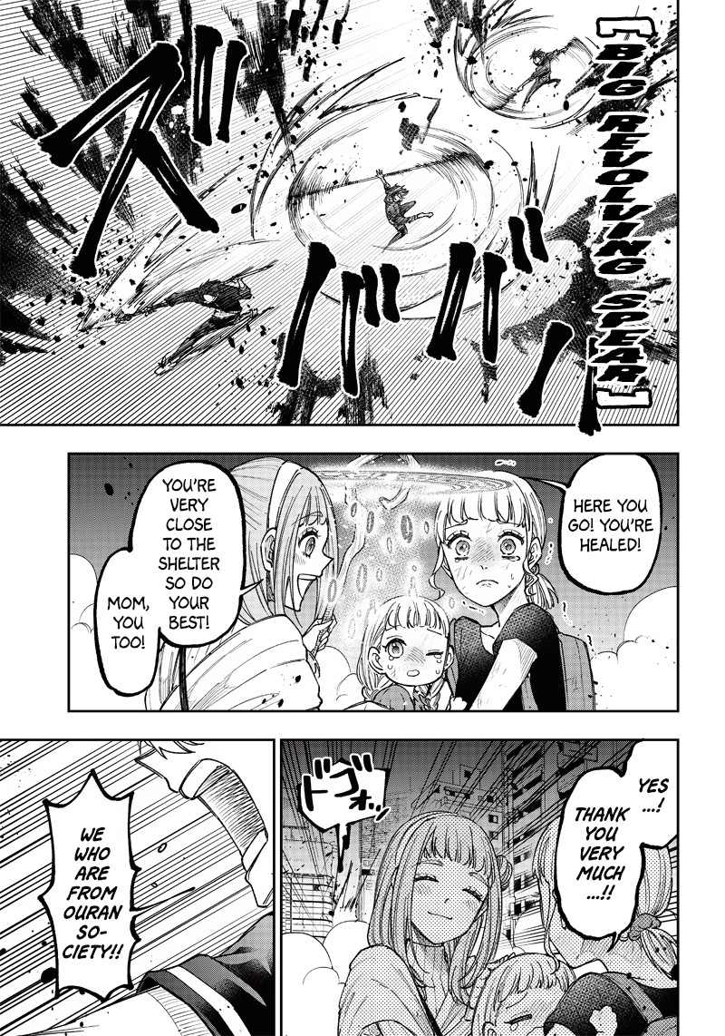 Messiah Isekai O Sukutta Moto Yuusha Ga Mamono No Afureru Genjitsu Sekai O Musou Suru 19 9