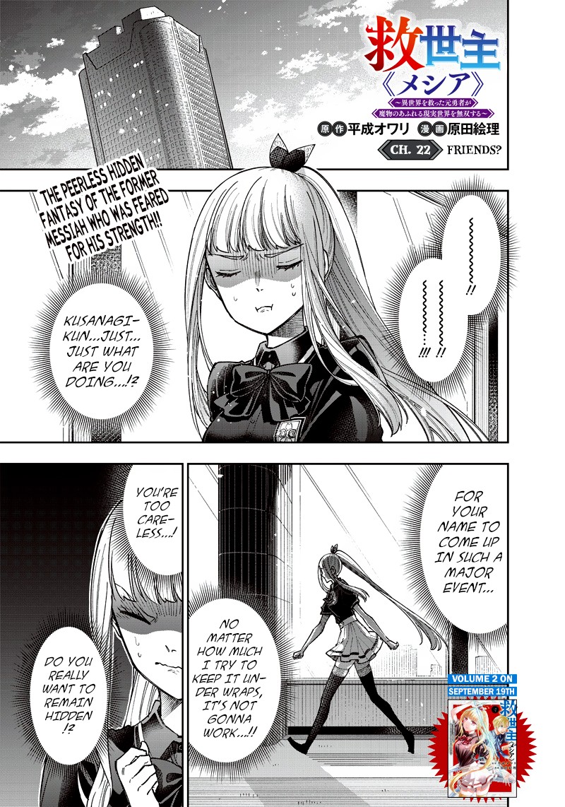 Messiah Isekai O Sukutta Moto Yuusha Ga Mamono No Afureru Genjitsu Sekai O Musou Suru 22 1