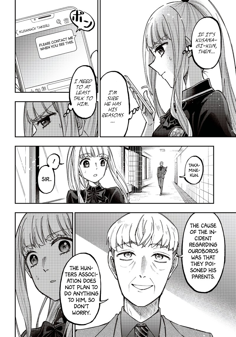Messiah Isekai O Sukutta Moto Yuusha Ga Mamono No Afureru Genjitsu Sekai O Musou Suru 22 2