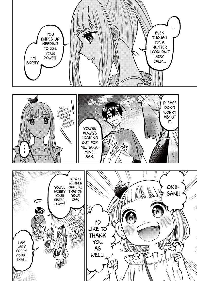 Messiah Isekai O Sukutta Moto Yuusha Ga Mamono No Afureru Genjitsu Sekai O Musou Suru 23 11