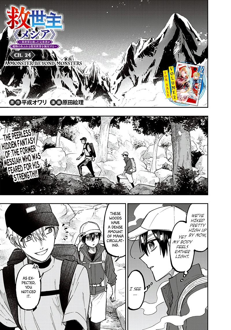 Messiah Isekai O Sukutta Moto Yuusha Ga Mamono No Afureru Genjitsu Sekai O Musou Suru 24 1