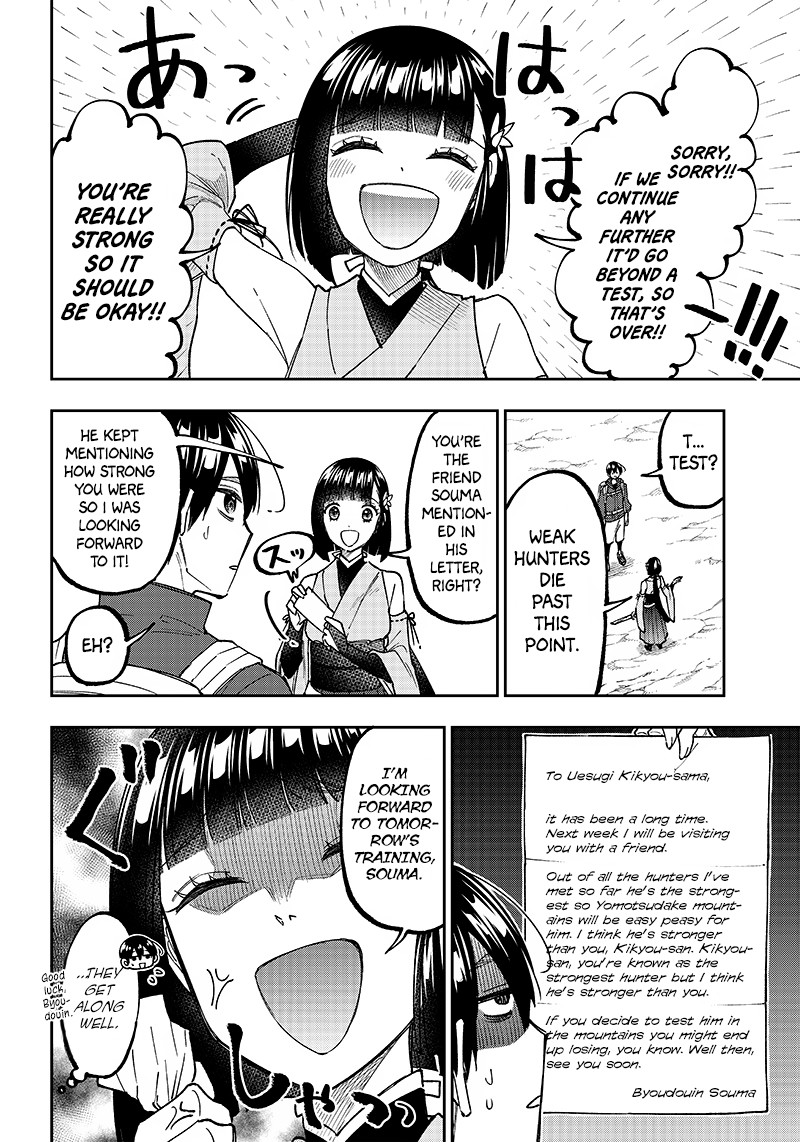 Messiah Isekai O Sukutta Moto Yuusha Ga Mamono No Afureru Genjitsu Sekai O Musou Suru 24 14