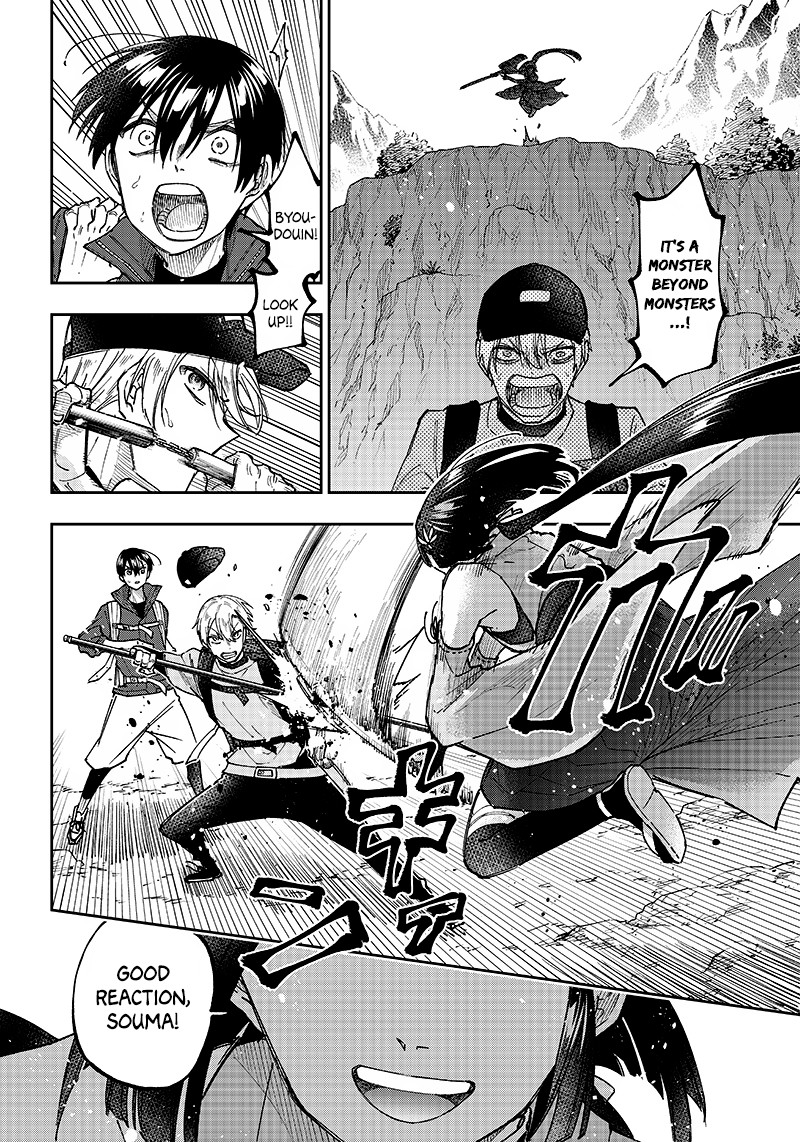 Messiah Isekai O Sukutta Moto Yuusha Ga Mamono No Afureru Genjitsu Sekai O Musou Suru 24 6