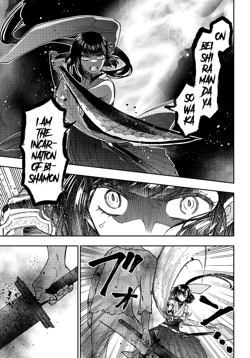 Messiah Isekai O Sukutta Moto Yuusha Ga Mamono No Afureru Genjitsu Sekai O Musou Suru 25 11