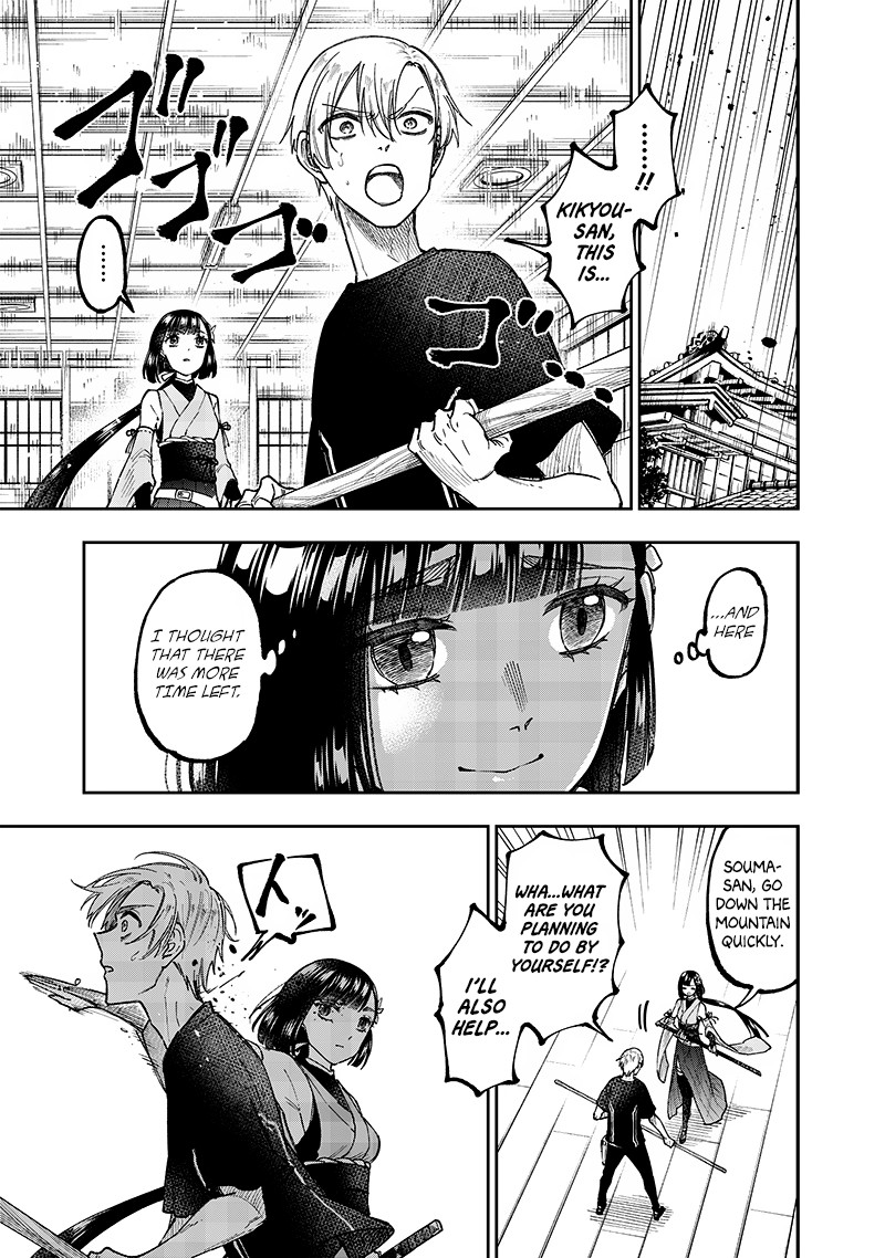 Messiah Isekai O Sukutta Moto Yuusha Ga Mamono No Afureru Genjitsu Sekai O Musou Suru 27 5