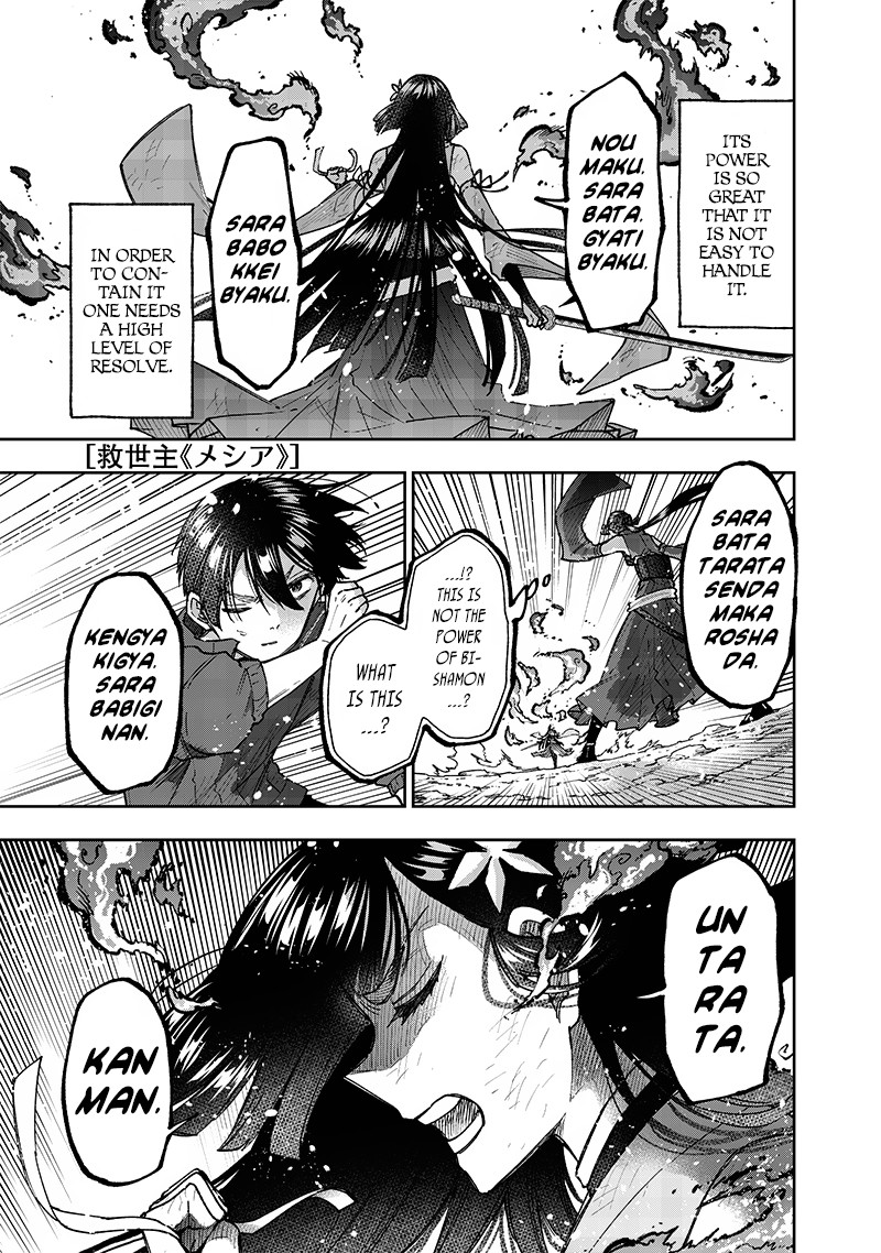Messiah Isekai O Sukutta Moto Yuusha Ga Mamono No Afureru Genjitsu Sekai O Musou Suru 30 1