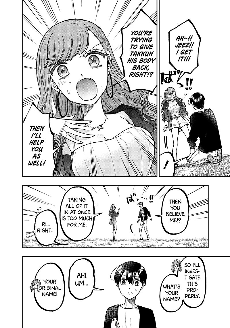 Messiah Isekai O Sukutta Moto Yuusha Ga Mamono No Afureru Genjitsu Sekai O Musou Suru 34 4