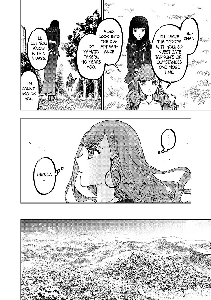 Messiah Isekai O Sukutta Moto Yuusha Ga Mamono No Afureru Genjitsu Sekai O Musou Suru 34 8