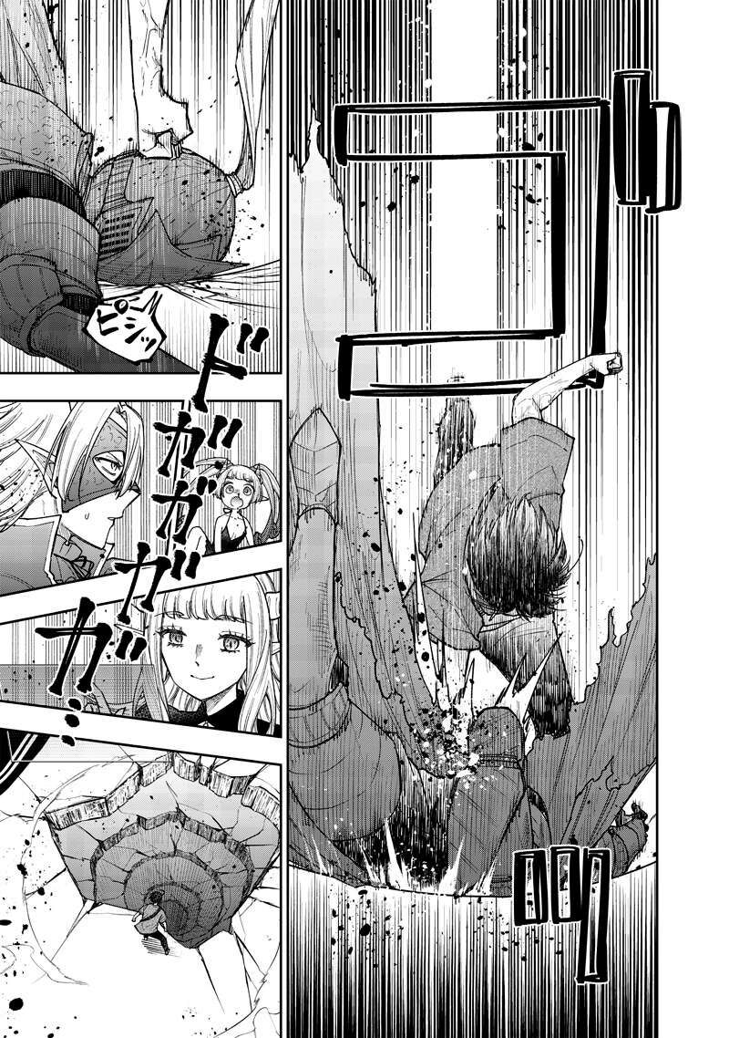 Messiah Isekai O Sukutta Moto Yuusha Ga Mamono No Afureru Genjitsu Sekai O Musou Suru 38 7