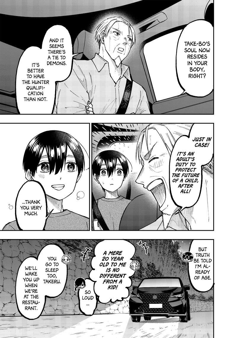 Messiah Isekai O Sukutta Moto Yuusha Ga Mamono No Afureru Genjitsu Sekai O Musou Suru 42 7