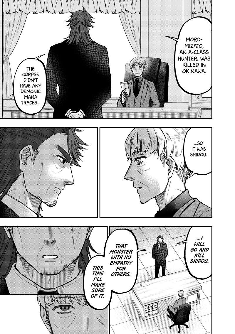 Messiah Isekai O Sukutta Moto Yuusha Ga Mamono No Afureru Genjitsu Sekai O Musou Suru 51 19