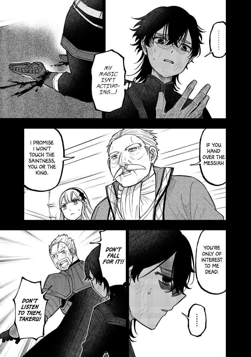 Messiah Isekai O Sukutta Moto Yuusha Ga Mamono No Afureru Genjitsu Sekai O Musou Suru 58 6
