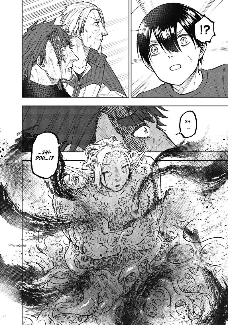 Messiah Isekai O Sukutta Moto Yuusha Ga Mamono No Afureru Genjitsu Sekai O Musou Suru 59 15