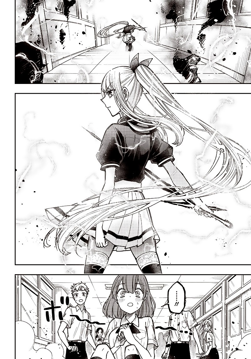 Messiah Isekai O Sukutta Moto Yuusha Ga Mamono No Afureru Genjitsu Sekai O Musou Suru 6 17