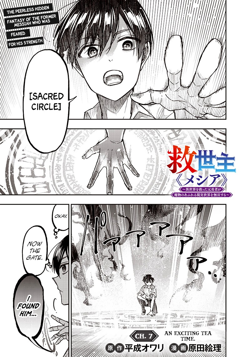 Messiah Isekai O Sukutta Moto Yuusha Ga Mamono No Afureru Genjitsu Sekai O Musou Suru 7 1