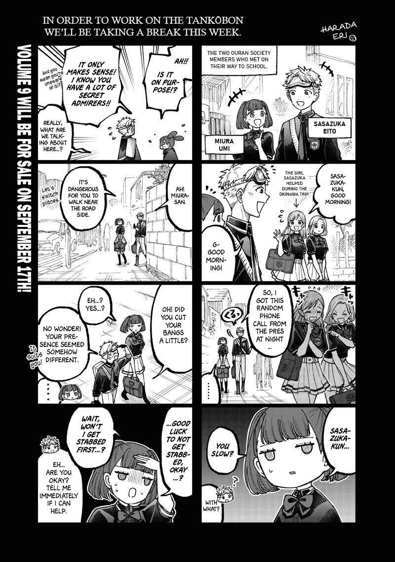 Messiah Isekai O Sukutta Moto Yuusha Ga Mamono No Afureru Genjitsu Sekai O Musou Suru 78e 2