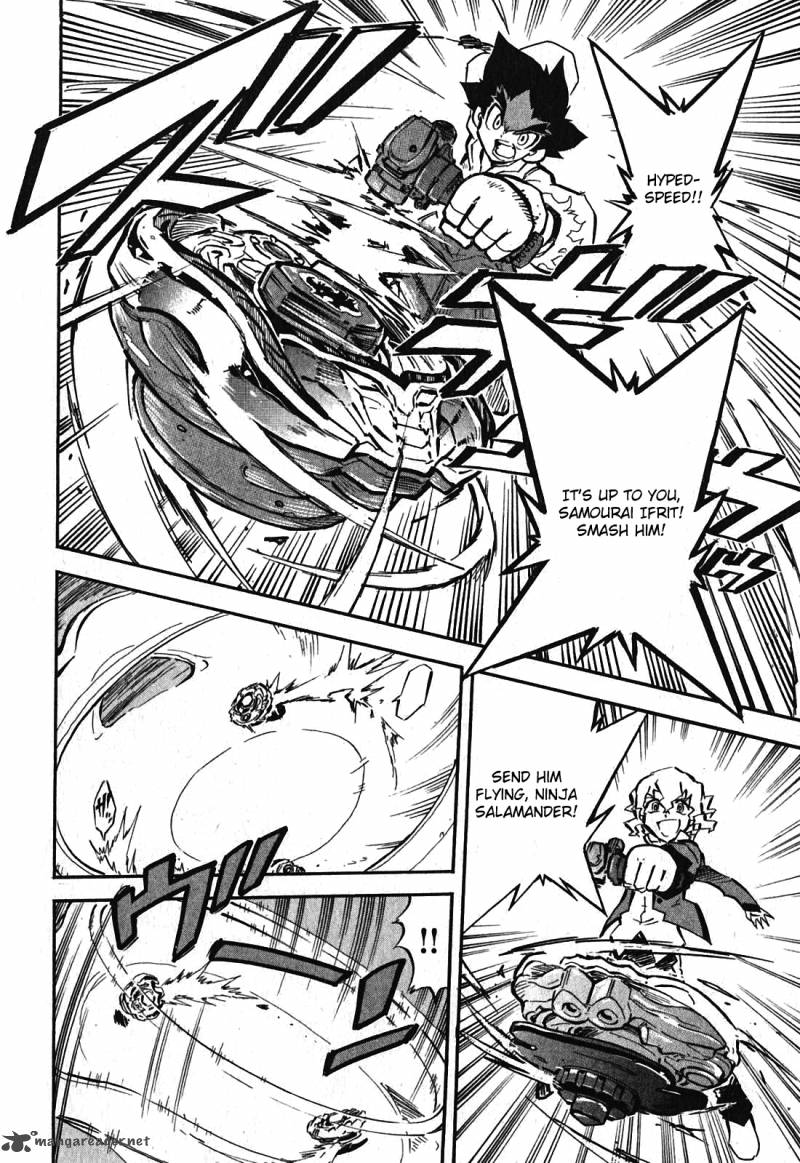 Metal Fight Beyblade Zero G 1 12