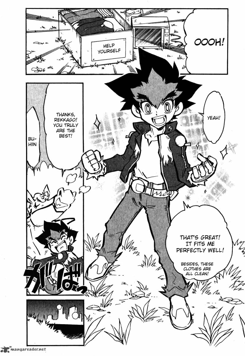 Metal Fight Beyblade Zero G 1 21