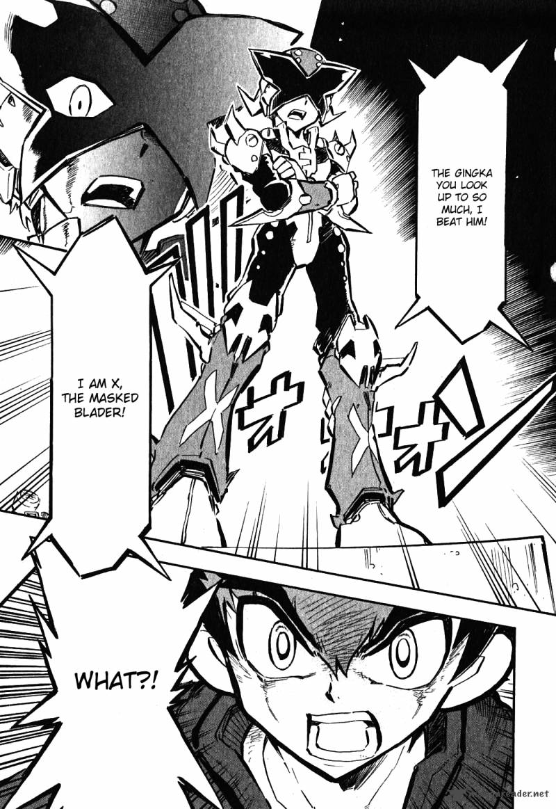 Metal Fight Beyblade Zero G 1 23