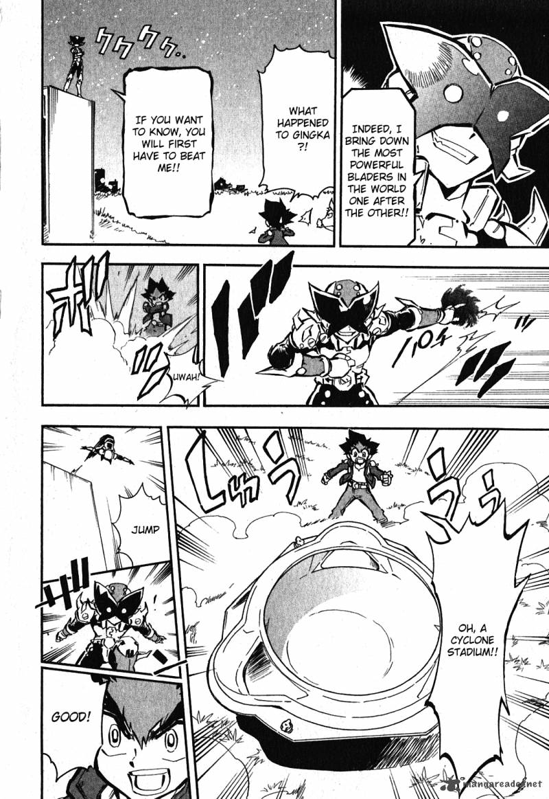 Metal Fight Beyblade Zero G 1 24