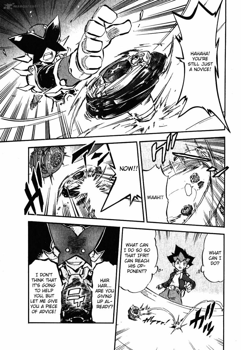 Metal Fight Beyblade Zero G 1 27