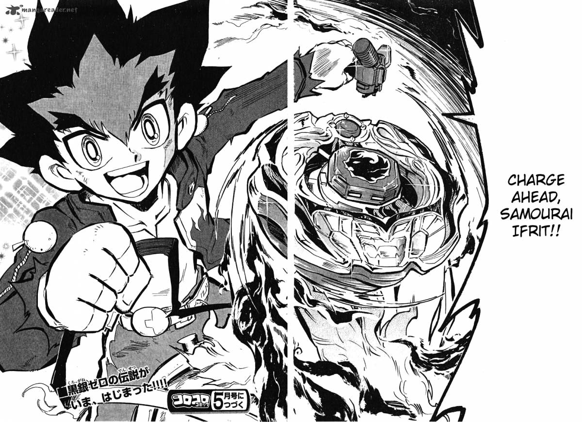 Metal Fight Beyblade Zero G 1 39