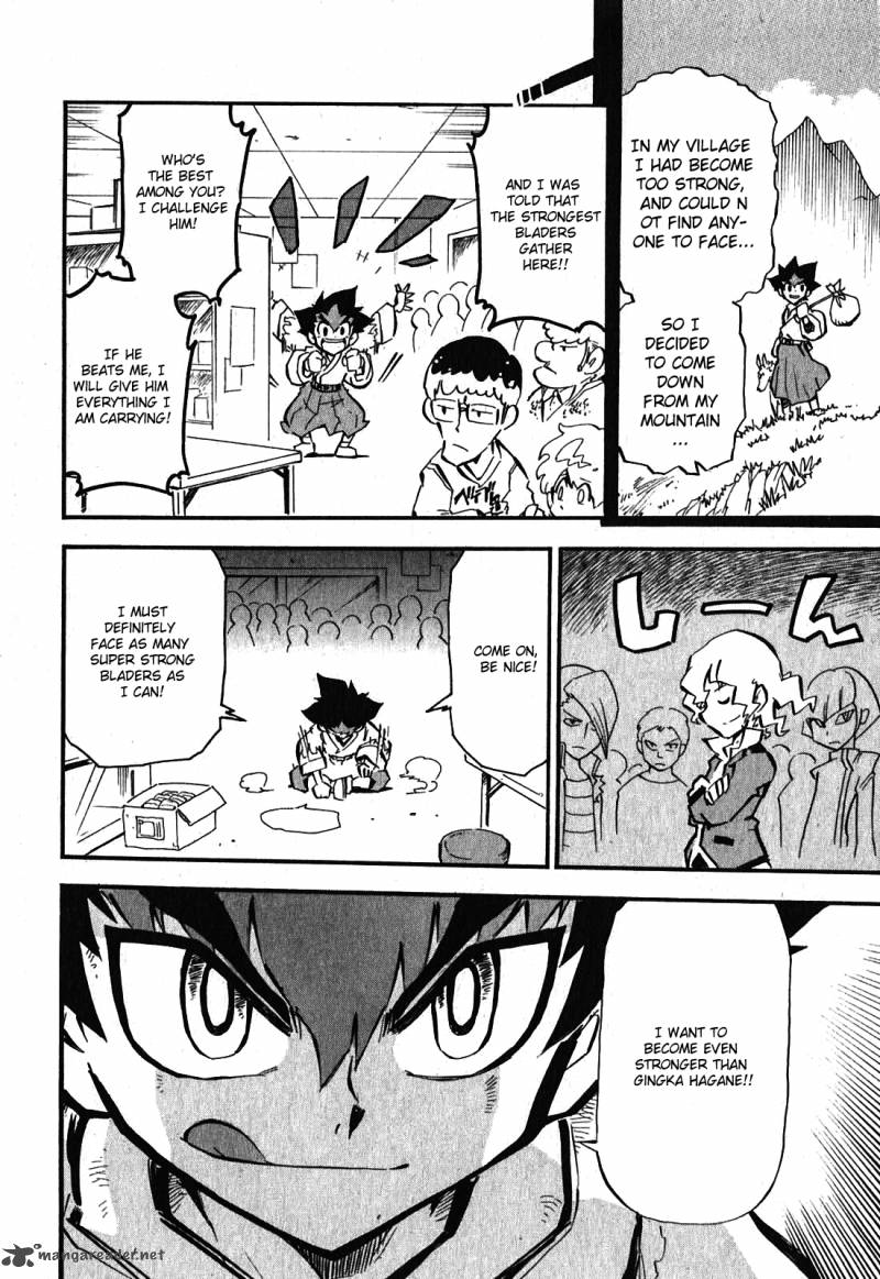 Metal Fight Beyblade Zero G 1 7
