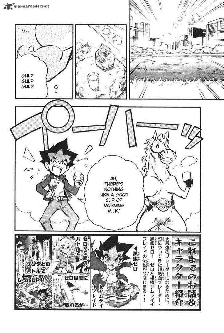 Metal Fight Beyblade Zero G 2 1
