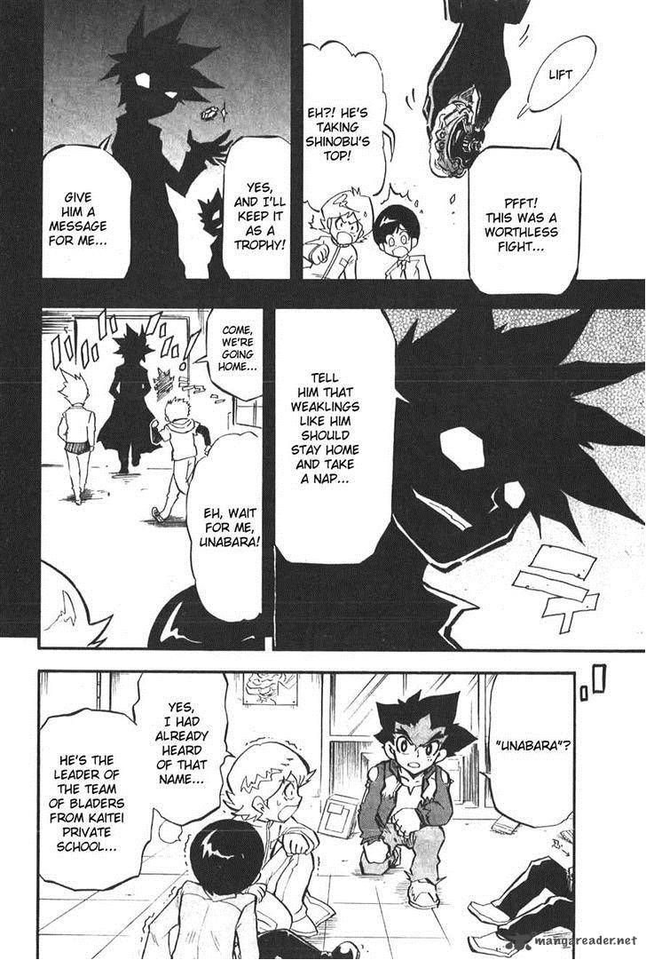 Metal Fight Beyblade Zero G 2 11