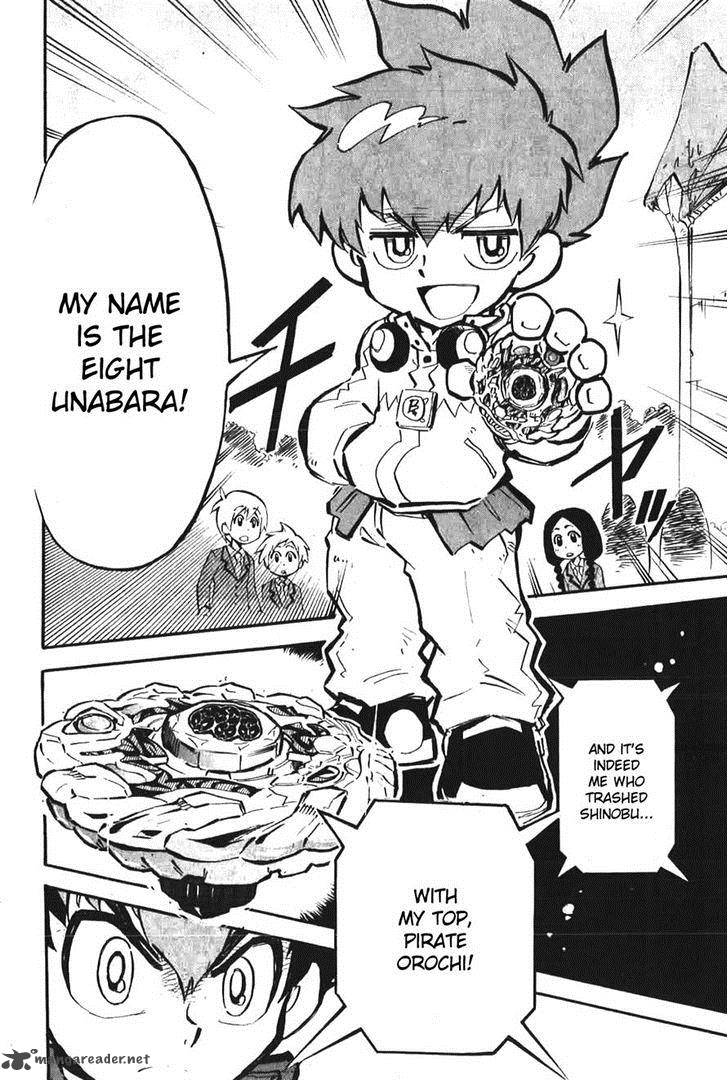 Metal Fight Beyblade Zero G 2 17