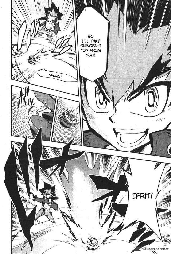 Metal Fight Beyblade Zero G 2 25