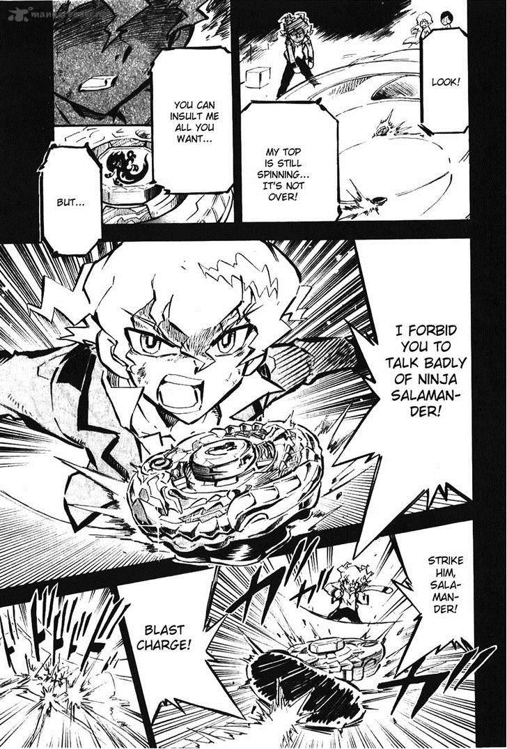 Metal Fight Beyblade Zero G 2 7