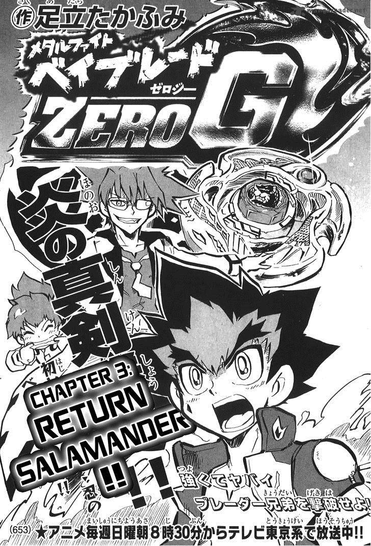 Metal Fight Beyblade Zero G 3 1