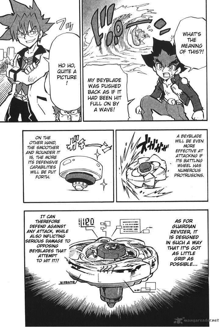 Metal Fight Beyblade Zero G 3 10