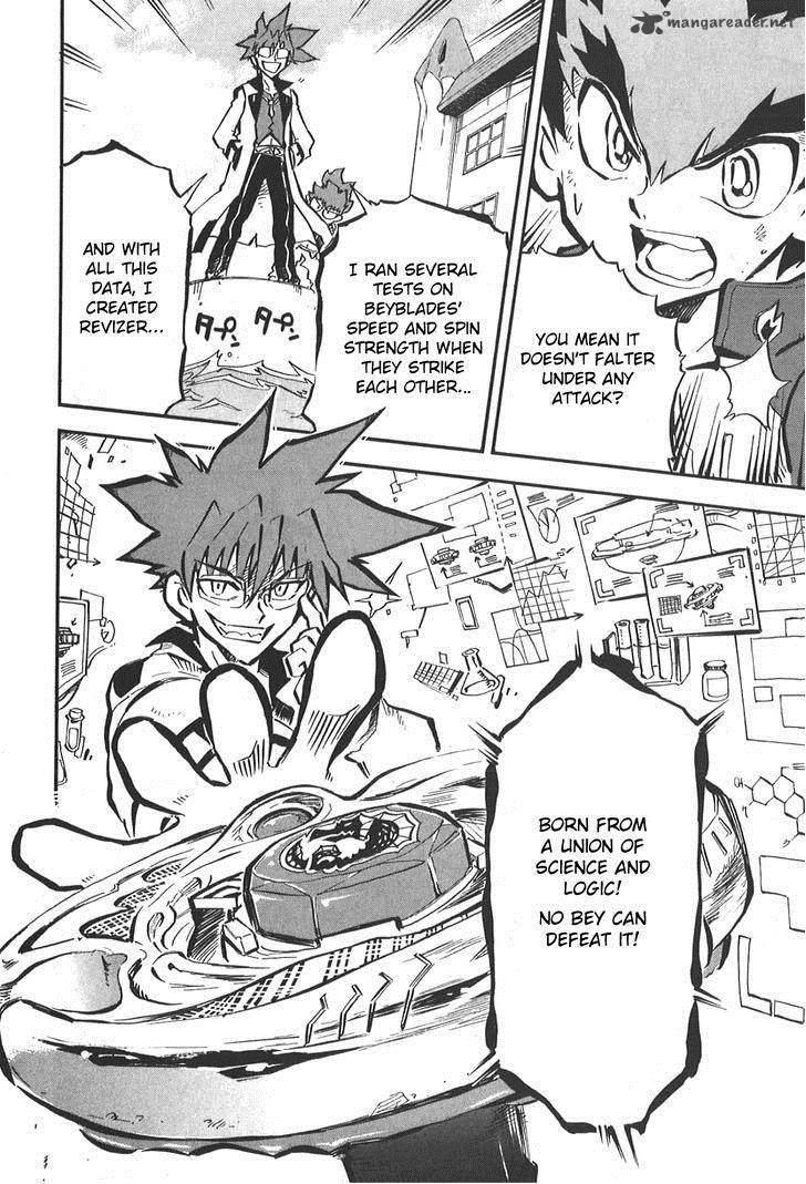 Metal Fight Beyblade Zero G 3 11