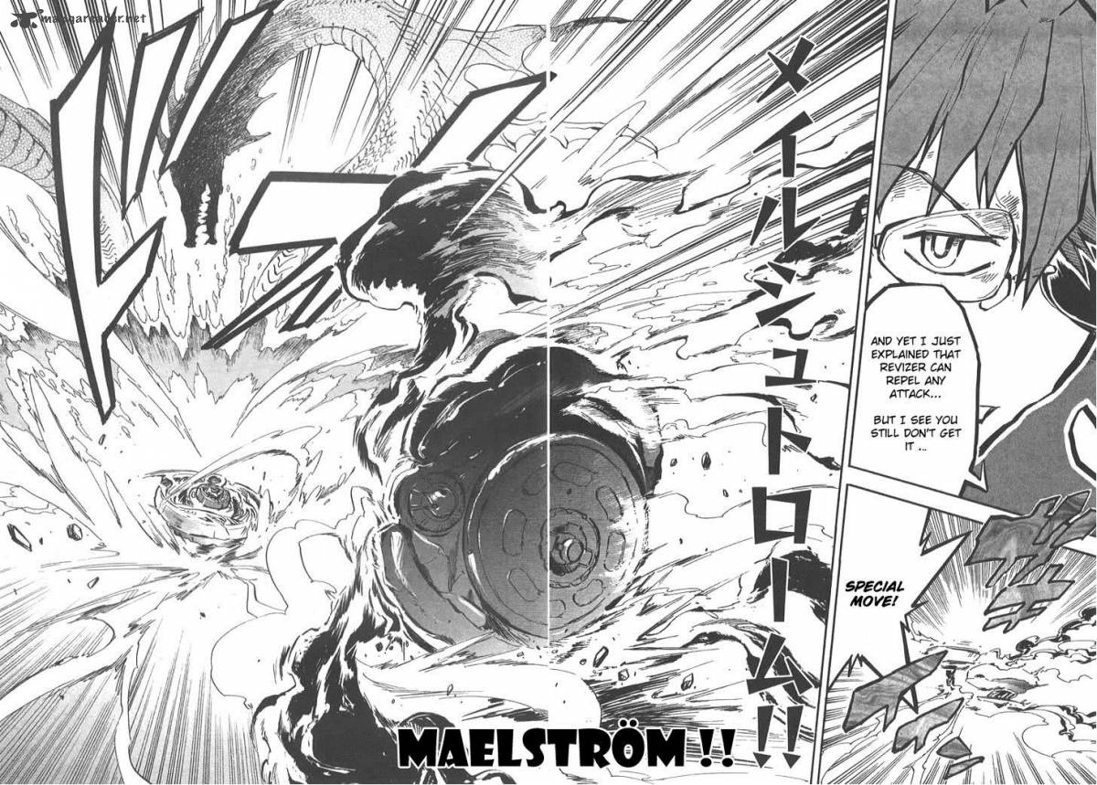 Metal Fight Beyblade Zero G 3 13