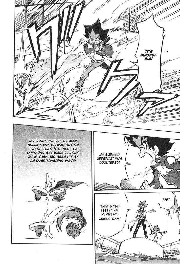 Metal Fight Beyblade Zero G 3 14
