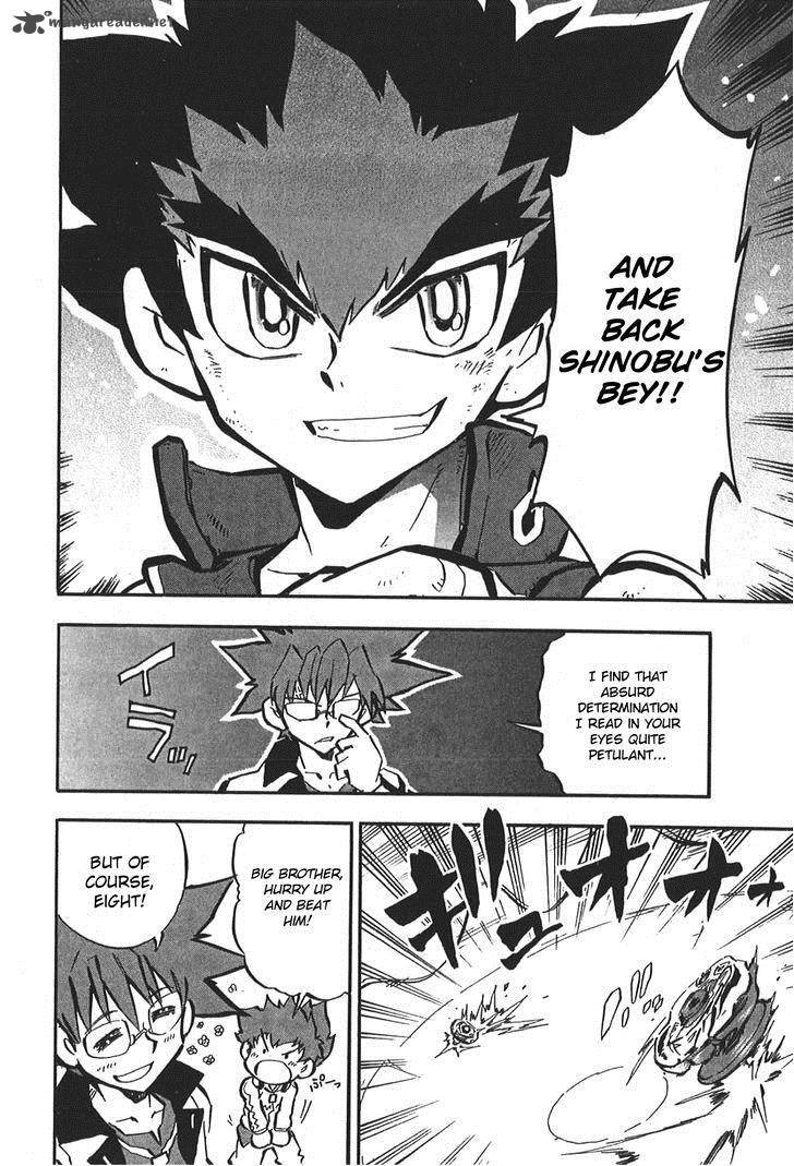 Metal Fight Beyblade Zero G 3 16