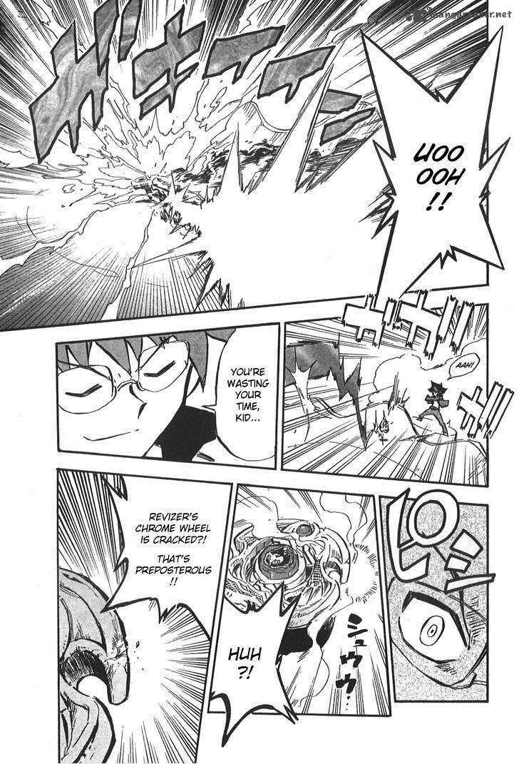 Metal Fight Beyblade Zero G 3 21