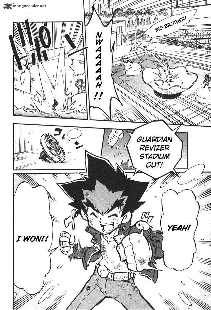 Metal Fight Beyblade Zero G 3 25