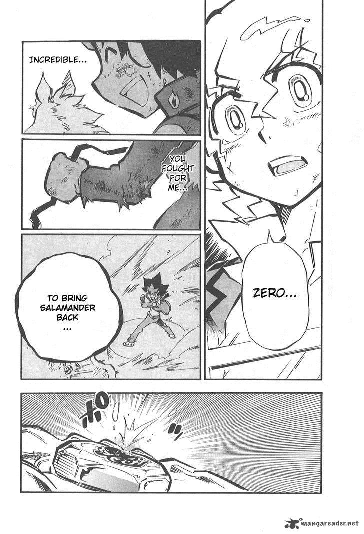 Metal Fight Beyblade Zero G 3 31