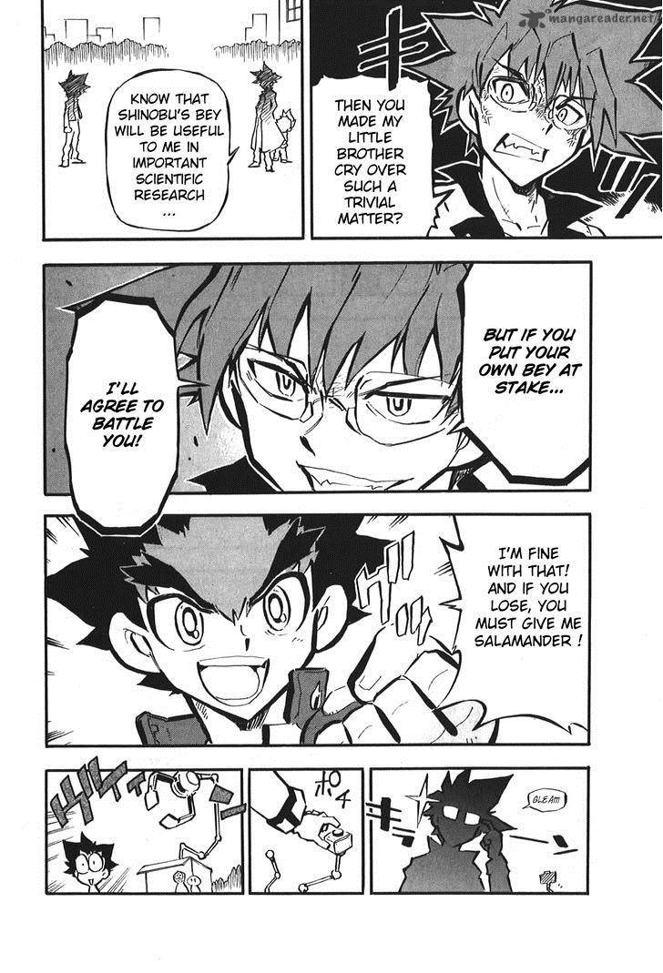 Metal Fight Beyblade Zero G 3 4