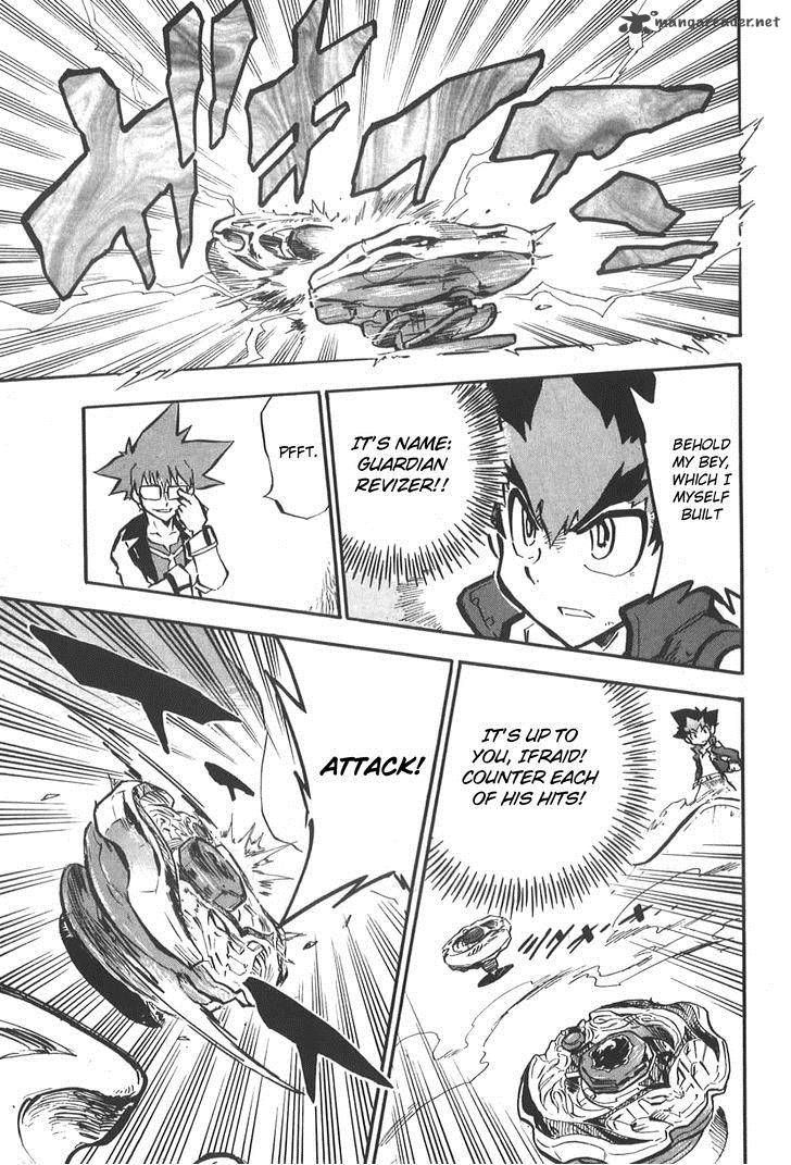 Metal Fight Beyblade Zero G 3 8