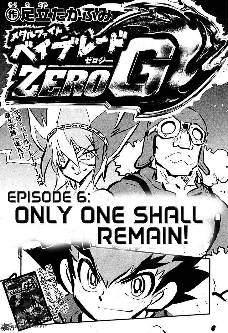Metal Fight Beyblade Zero G 6 1