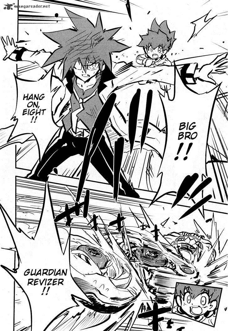 Metal Fight Beyblade Zero G 6 14