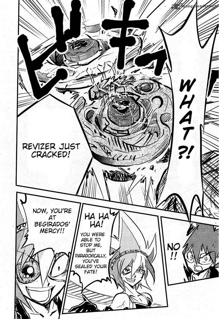 Metal Fight Beyblade Zero G 6 16
