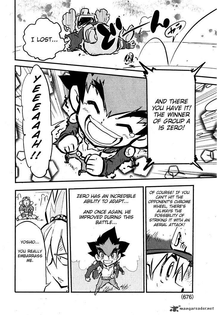 Metal Fight Beyblade Zero G 6 29