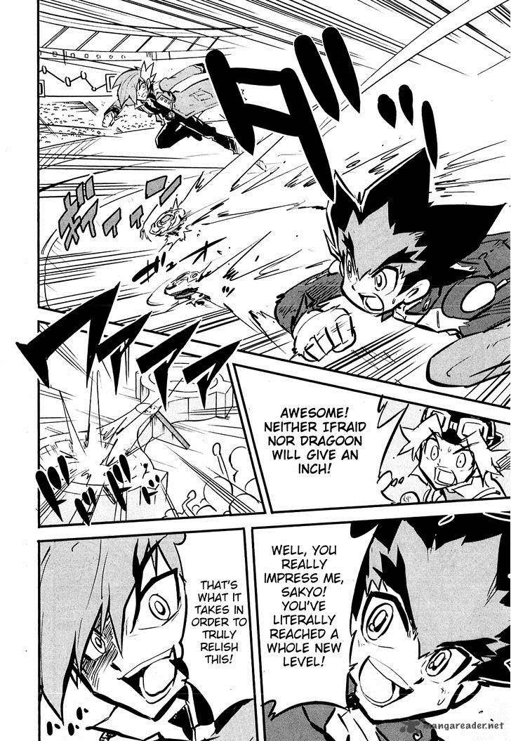 Metal Fight Beyblade Zero G 6 35