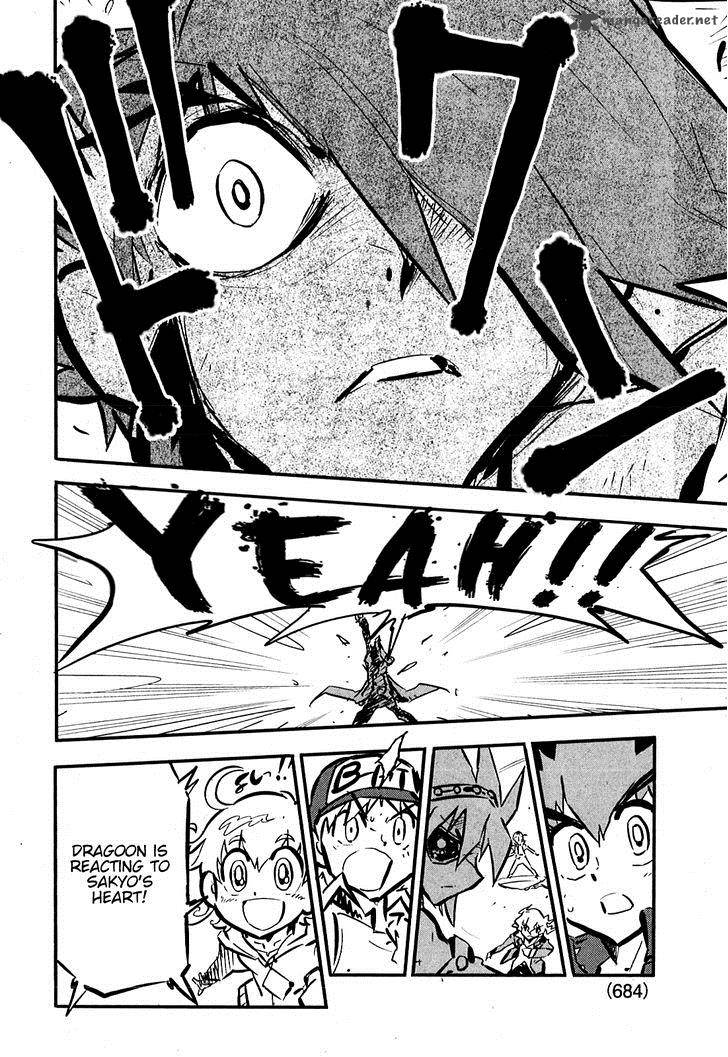 Metal Fight Beyblade Zero G 6 37