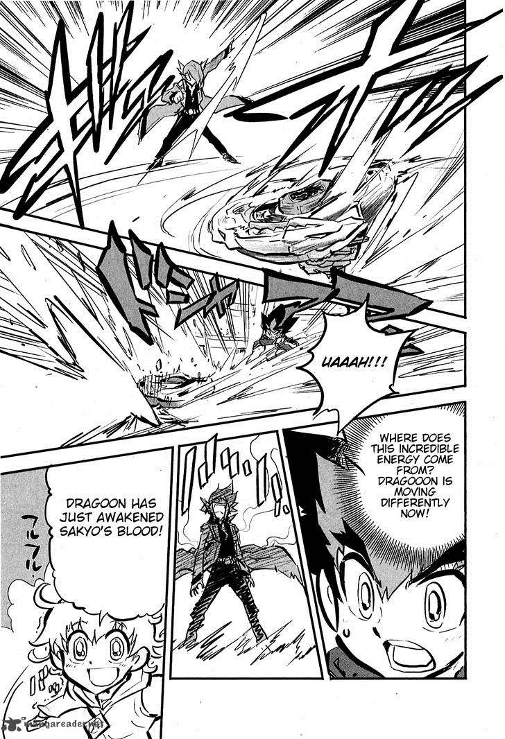 Metal Fight Beyblade Zero G 6 38